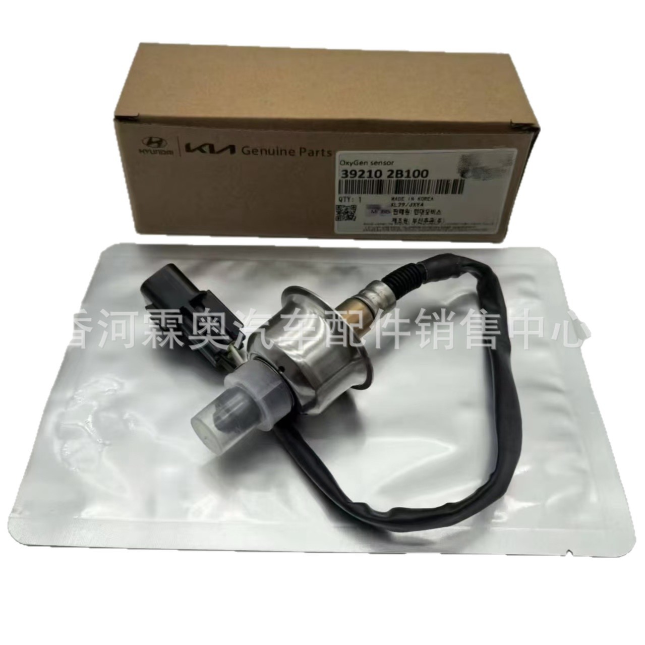 Nuevas piezas de motor de automóvil sensor de oxígeno 392102B100 39210-2B100