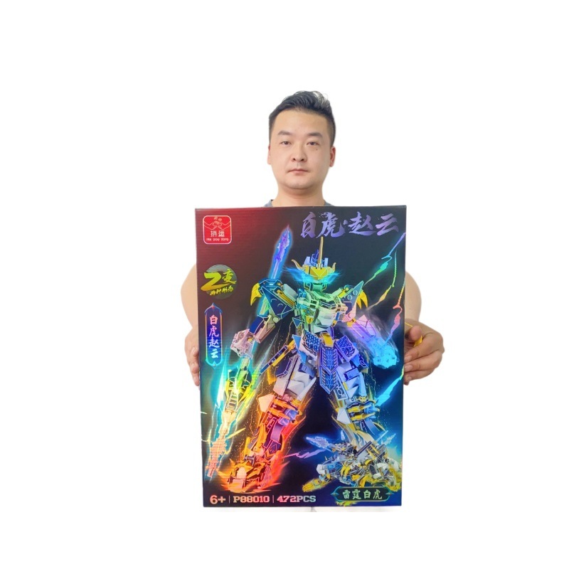 儿童兼容乐高拼装积木小颗粒男孩拼插益智玩具培训机构招生大礼品|undefined