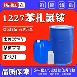 乳化剂;洗涤剂;阻垢剂