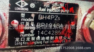 a�m�ô������Ç��ͱÿ��� BH4PZs BP1948A  1948