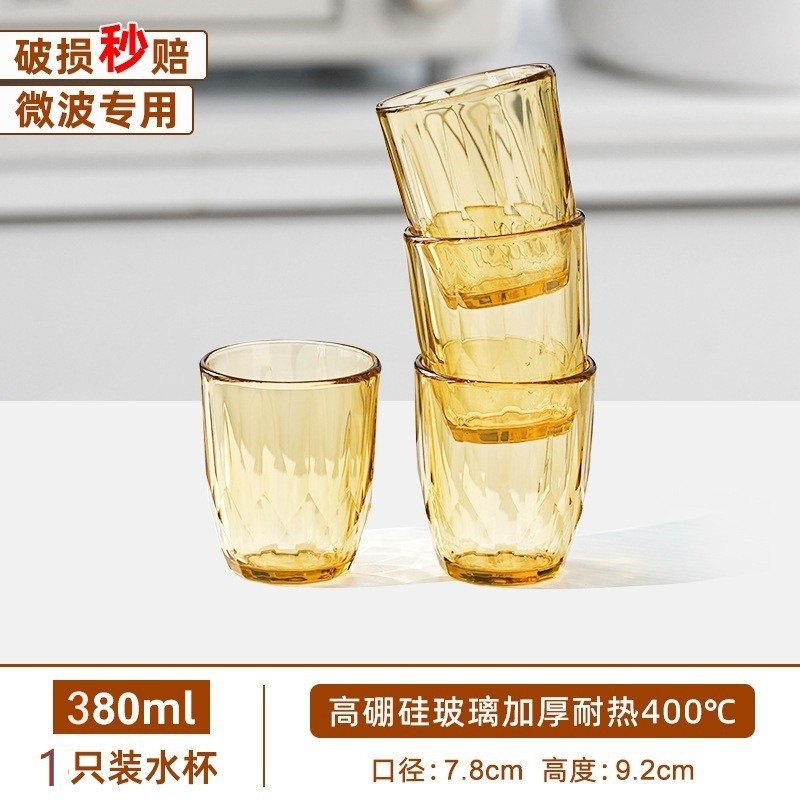 380ml 컵 [1 팩]