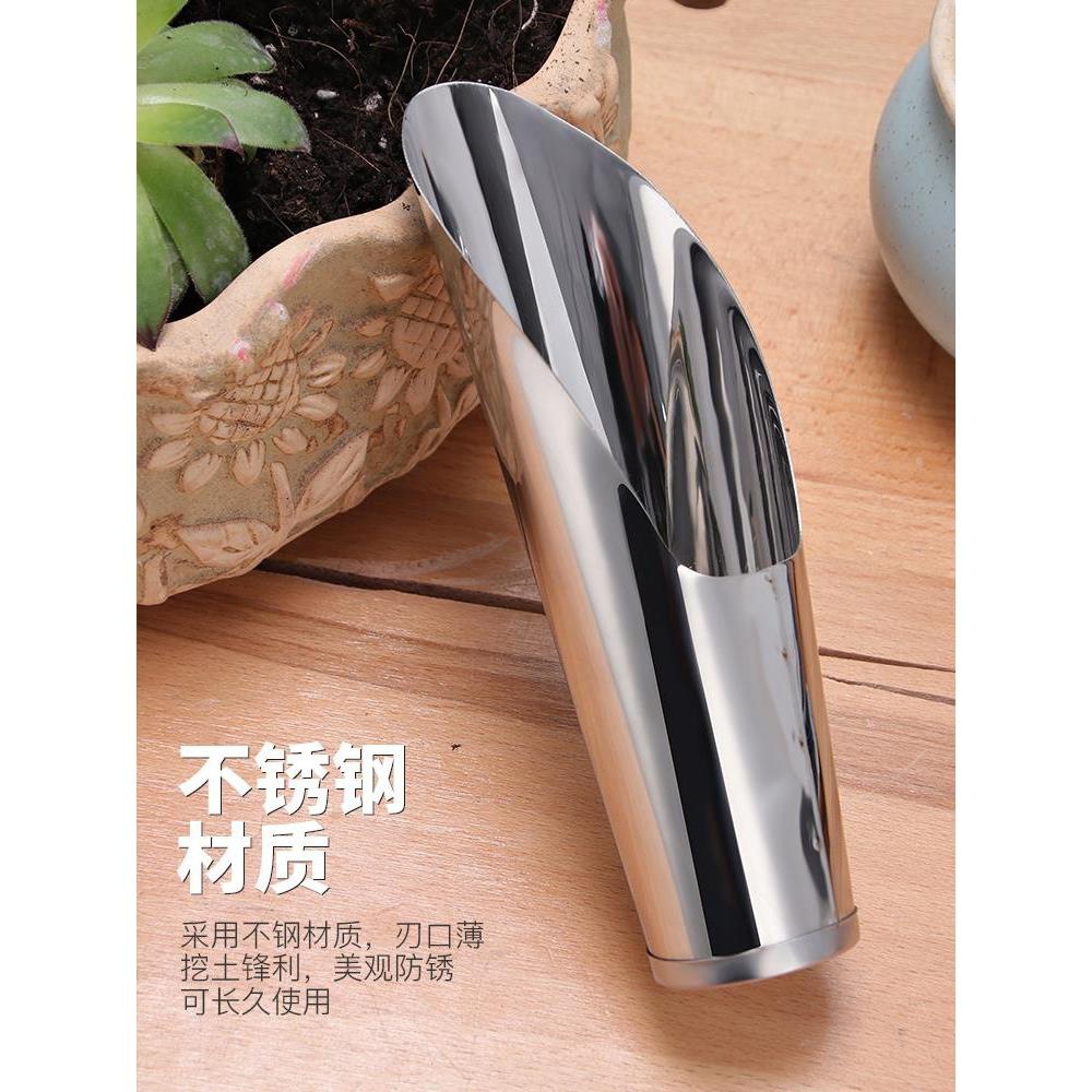 Pala de Balde para Jardinería de Acero Inoxidable para Maceta