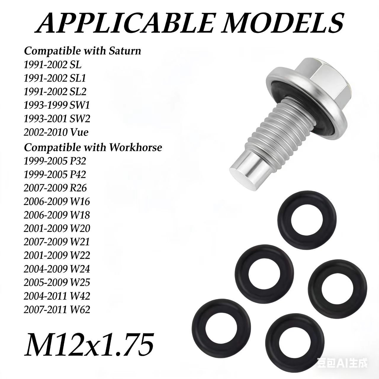 Cross-Border Ej7Z-6730-A Oil Drain Plug Gasket M12*1.75Oil Drain Plug and Gasket