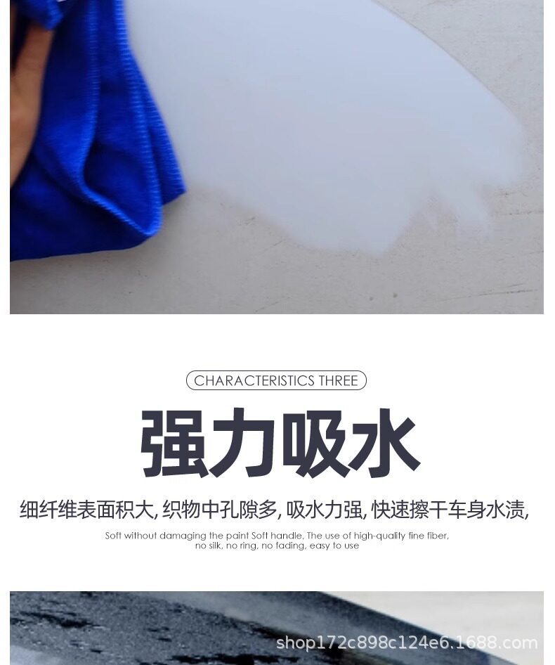 Car Wash Absorbent Large Towel, Non-Marking Glass Cleaning Towel, Thickened, Quick-Drying, Special for Car Interior, Does Not Shed Lint