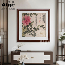 国画装饰画恽寿平山水花卉册仿古画挂画玄关山水画茶室中式花鸟图