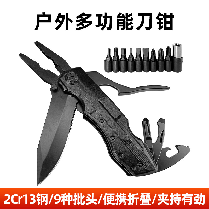 跨境热卖多功能工具钳子户外求生多用折叠工具钳刀钳便携多用途