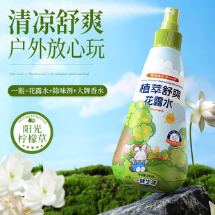 һ�����lֲ����ˬ��¶ˮ�־���ˬ���Ñ���200ml���ʲ����㻨¶ˮ