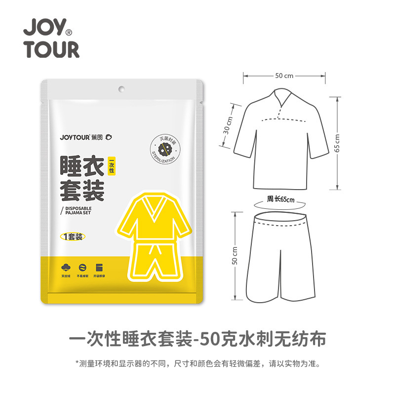 하나의 사이즈가 모두 맞습니다.