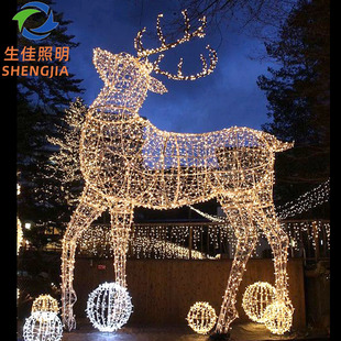 Led Luminous Deer-Shaped Lights for Real Estate Projects, Shopping Malls, Christmas Decorations, Holiday Lighting Decorative Lights