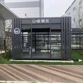 吸烟亭户外厂家可移动成品吸烟室公共吸烟休息室写字楼抽烟区