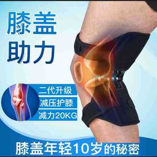 Knee booster knee booster joint protection old cold leg cycling mountaineering squat sports knee pad protective gear