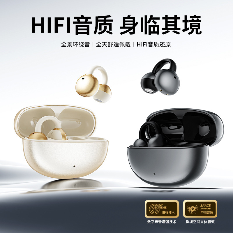 跨境Z72蓝牙耳机气传导不入耳夹OWS开放式AI智能翻译多国语言无线|undefined