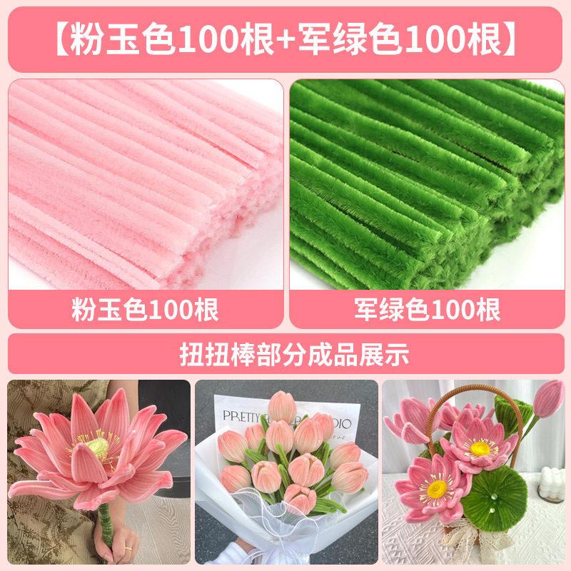 Turtle Twisted Stick Qixi ramo hecho a mano DIY paquete de materiales de tulipanes para niños encriptación raíz de lana trenzada conjunto completo de torsión