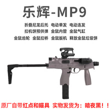 �¿�xmp9����к��Ԅ��B�l�¹����_�h�b�����cs