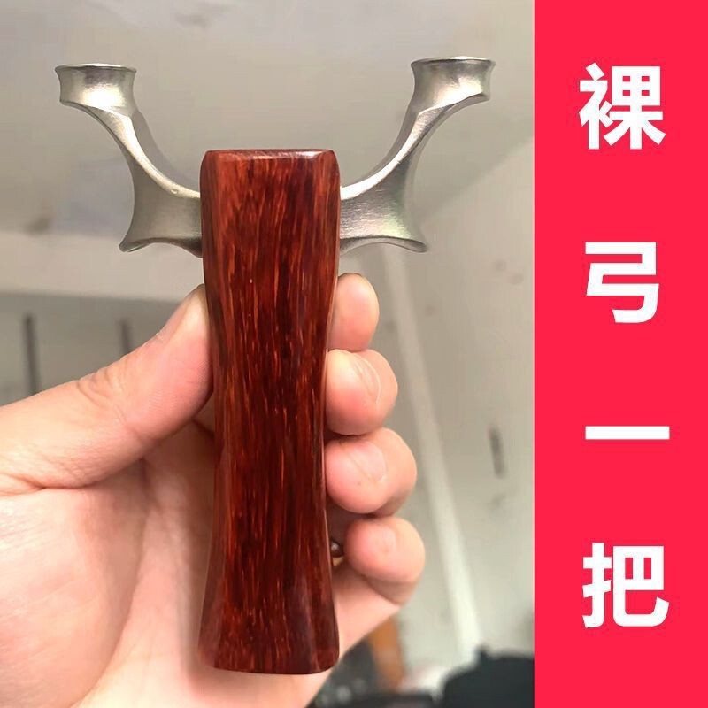 304 ステンレス鋼高速プレスフラットレザースリングショット屋外ステンレス鋼競争スリングショット売れ筋スリングショット供給裸弓卸売|undefined