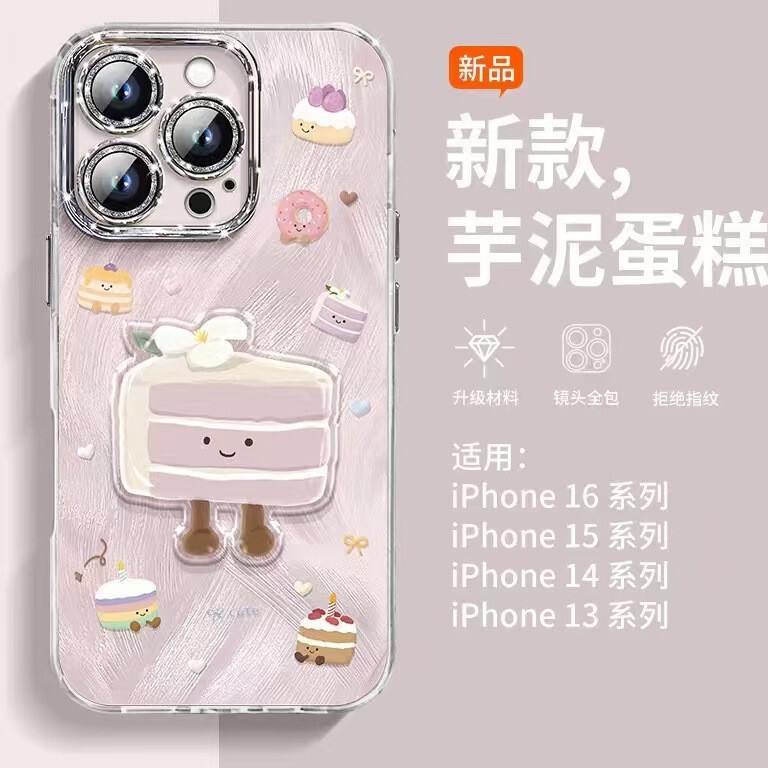 Creative Cake Feather Gauze Shell Suitable for Apple 16Promax Mobile Phone Case 13 Cute 14 with Lens Film 15 Couple 11