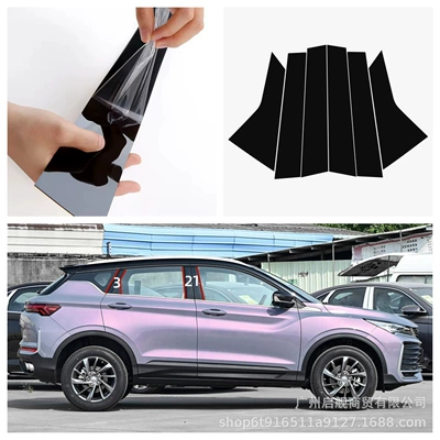 For Geely Plantronics Pro Star Rising Star Yue Bo Yue X Bo Rui Bright Black Center Pillar Haoyue Window Trim Strip (Şüşə kənarı xromları/moldingləri) - gloss-black-binyueprol-6-piece-pack