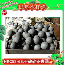 工厂直供耐研磨铁球 100mm铁矿专用锻造钢球