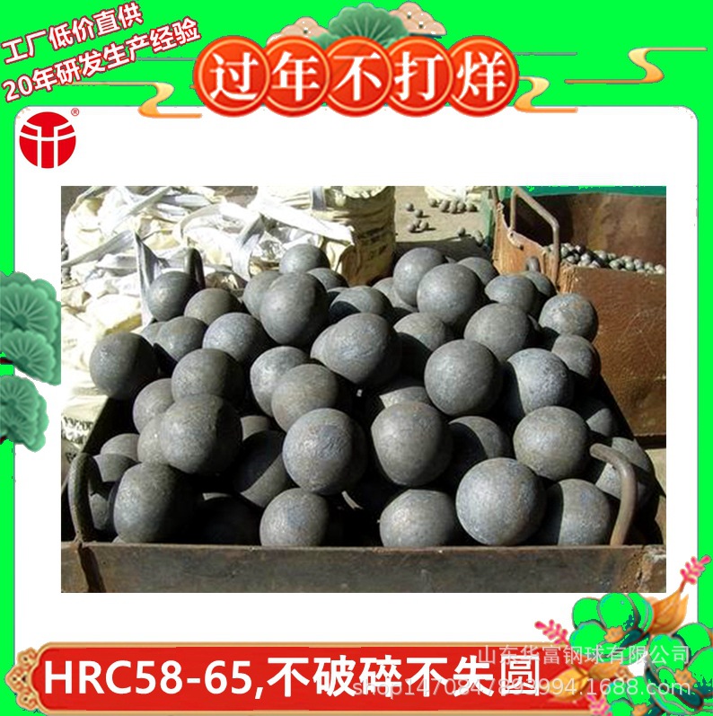 工厂直供耐研磨铁球 100mm铁矿专用锻造钢球