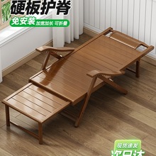 新款老人折叠午休床阳台家用休闲躺椅加粗加固午睡两用竹床2025