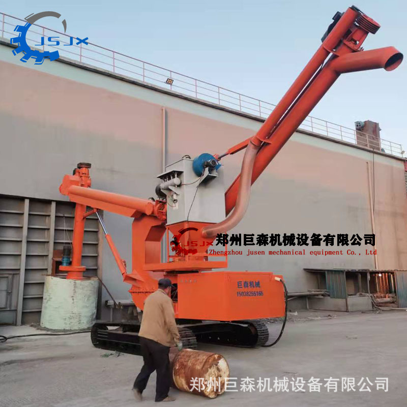 粉煤灰裝車機