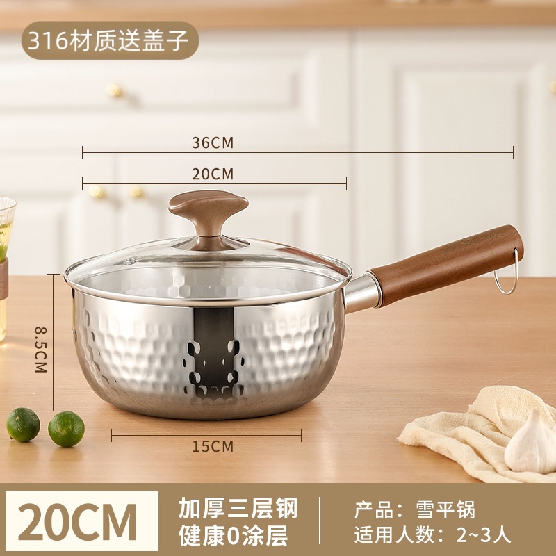 【316L】20cm+ lid (walnut handle)