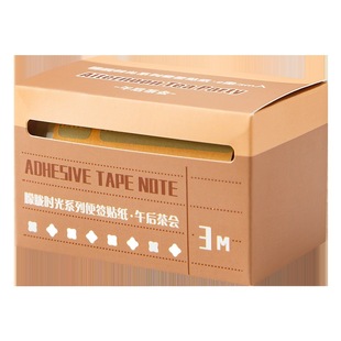 Pull-out full-stick sticky notes high-looking wrong questions stickers student notes note paper note index stickers stationery