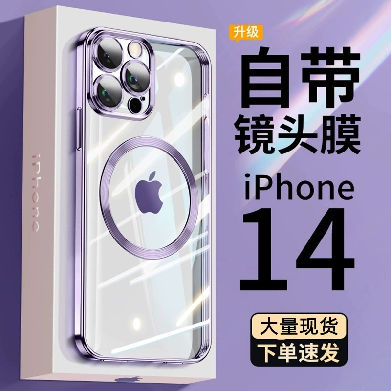Apple, чехол для телефона, iPhone 15, защита для камеры, iPhone, защита от падений