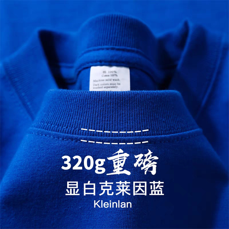新疆綿320g厚手純綿半袖Tシャツ 男女兼用 夏用 厚手厳選万能ラウンドネックトップス トレンド|undefined