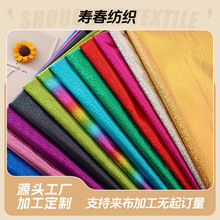 DcӠCϏS 揗Cӹ ݷC𲼼ӹ