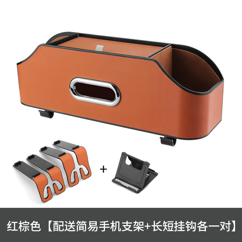 레드 다크 브라운 [길고 짧은 후크 + 간단한 휴대 전화 브래킷]