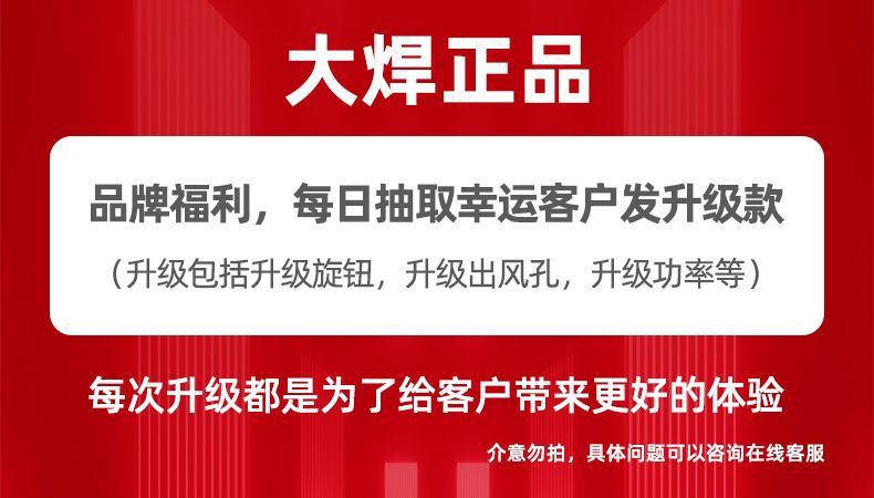 详情图片_16.jpeg