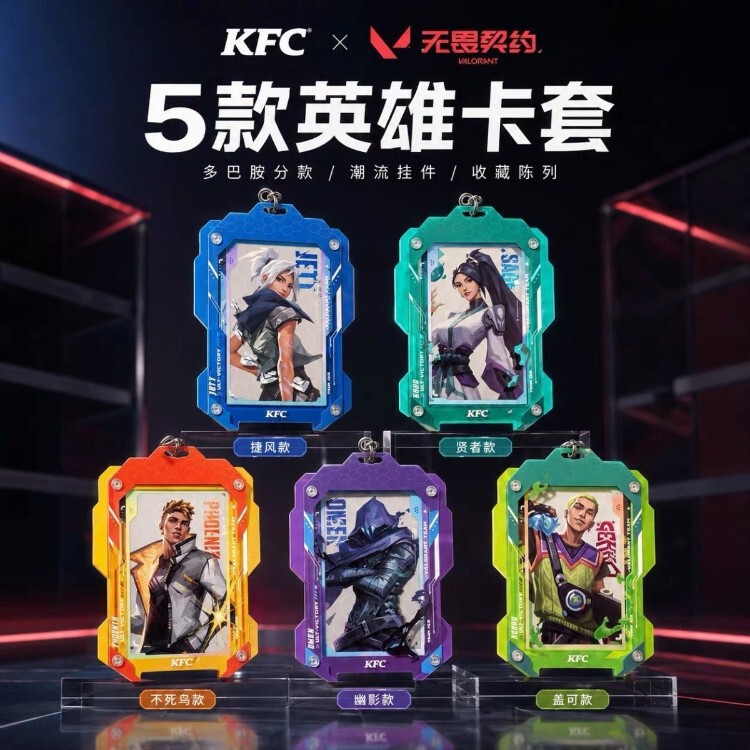 Kfc X Valorant Collaboration Custom Laser Card Acrylic Card Holder Collectible Commemorative Exquisite Gift