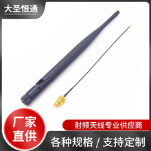 2.4G 5DBȫ�������쾀WIFI�쾀2.4G�z���쾀�o��ģ�K·�����쾀