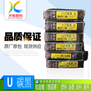 ���N�W��¡�¹�ِPRINTEX U̼��  ��ɢ�� �� �{�� ɫ��̼��