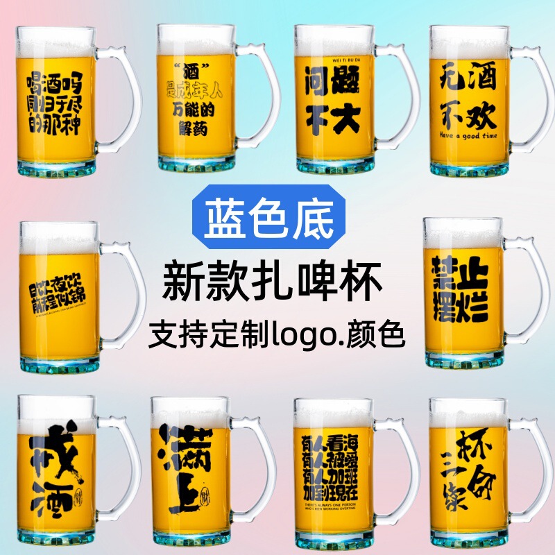 500ml craft beer cup with handle, commercial trendy creative beer cup for barbecue restaurants, large capacity drink cup 500ml craft beer cup with handle, commercial trendy creative beer cup for barbecue restaurants, large capacity drink cup