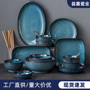 Cross-Border Factory Straight Hair Blue Kiln Tableware Japanese Retro Shallow Plate Rice Bowl Soup Bowl Household Dish Plate Noodle Plate Set