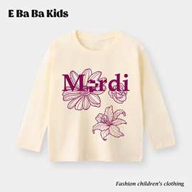 秋冬潮牌小雏菊儿童T恤韩国mardi多色印花长袖T恤圆领男女童秋衣