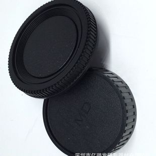 Wholesale MD front and rear cover Minolta MD body cover and MD back cover set