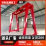 电动移动无轨龙门吊起重机