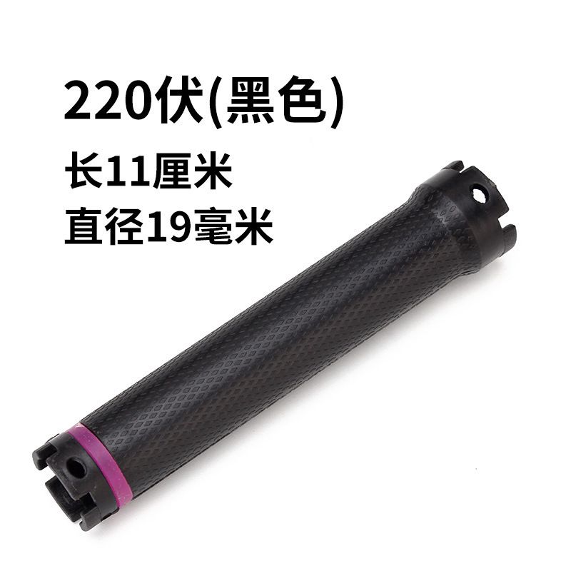 220V 블랙 [19호]