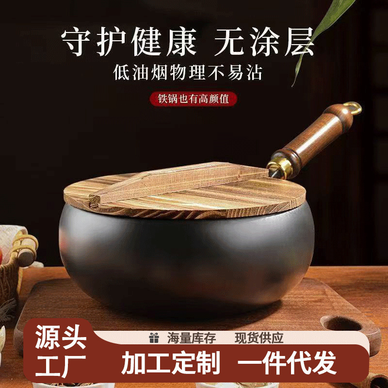 Nuevo método antiguo pan de pan de pan de pan de hierro antiadherente pan de pan 24CM forjado a mano sin recubrimiento martillo patrón doméstico