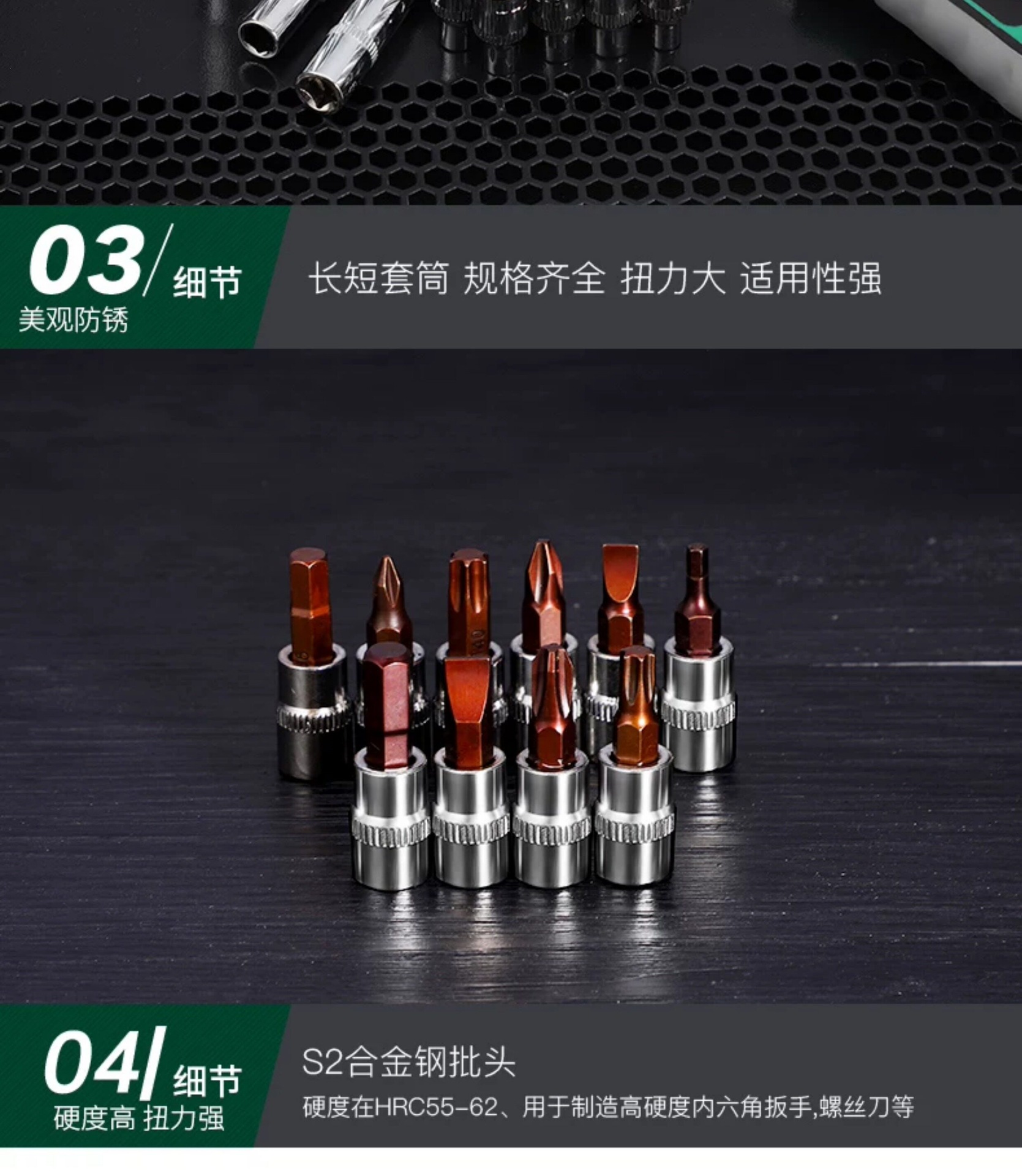Suitable for auto repair tool sets, ratchet wrenches, socket combinations, car repair tool boxes