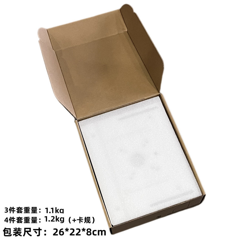 板子3件套-卡棉