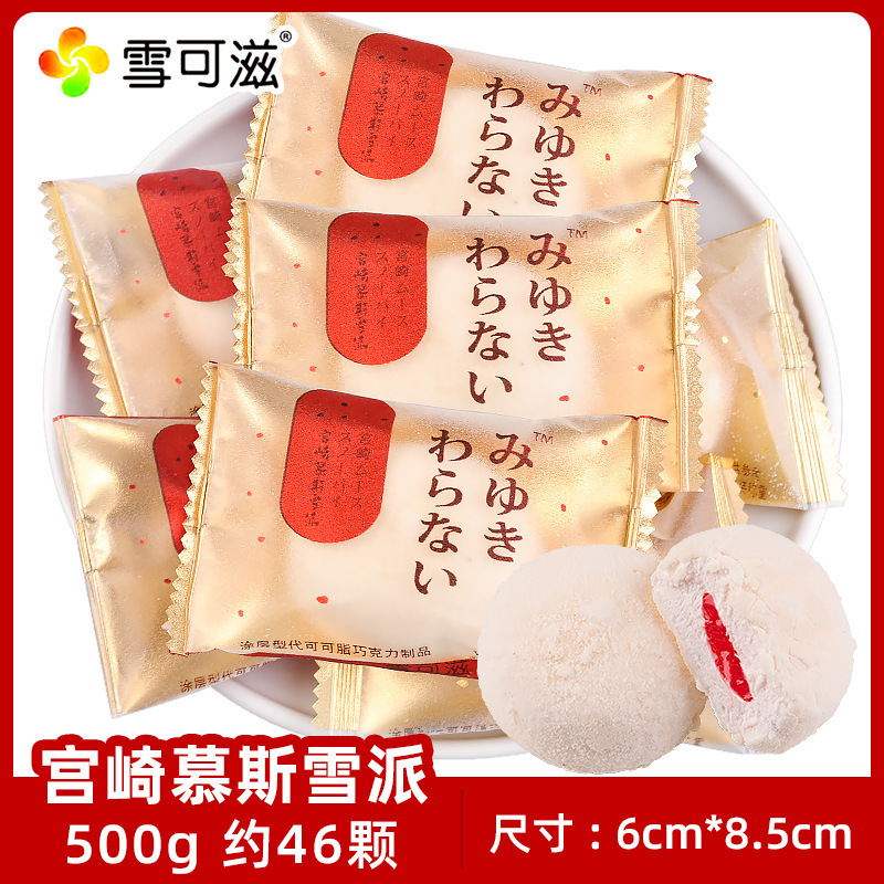 结婚喜糖批发结婚专用订婚糖高级混合糖果枣子喜糖婚宴软糖巧克力|undefined