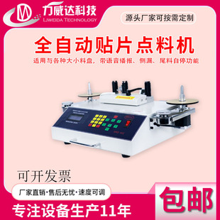 ȫ�Ԅ��NƬ�c�ϙCsmt���Ӌ�����������늸��c���Cβ����ͣ�y©