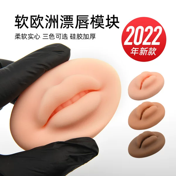 5D Soft Silicone Lip Module Stereo Simulation European Lip Pattern Embroidery Floating Lip Solid Fake Leather Semi-permanent Beginner Lip Block