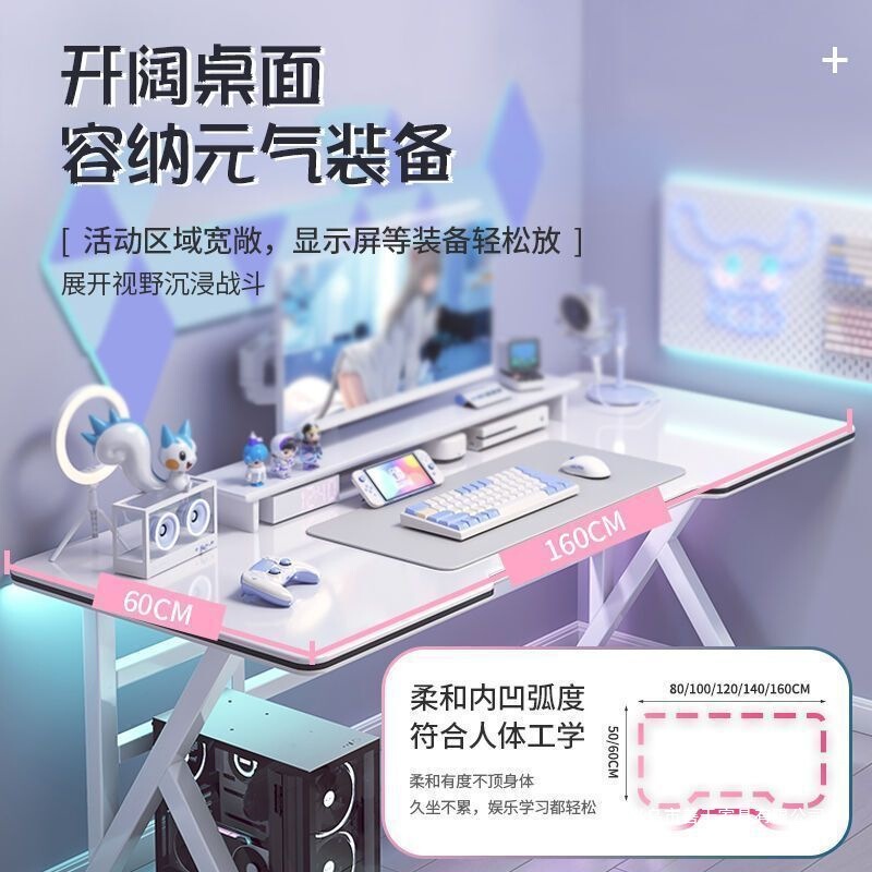 E-Sports Desk Rental, Study Desk, Office Desk, Simple Bedroom Desktop Computer Desk, Home Desk, Gaming Desk, Trendy Desk E-Sports Desk Rental, Study Desk, Office Desk, Simple Bedroom Desktop Computer Desk, Home Desk, Gaming Desk, Trendy Desk