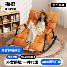 新款摇摇椅躺椅成人可睡觉双人家用阳台休闲椅可按摩折叠懒人沙发