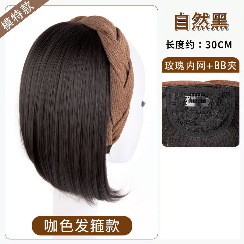 Fijación de cabello para pelucas integradas para mujeres, bloque de cabello para aumentar la cantidad de cabello, artefacto mágico para cubrir el cabello blanco natural, fijación de cabello, cubierta de mitad de cabeza.